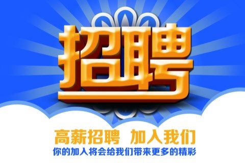 徐州KTV招聘-品质生活招聘酒水星共享辉煌